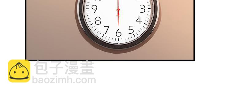 《报告Boss夫人又逃了》第41话 第41页