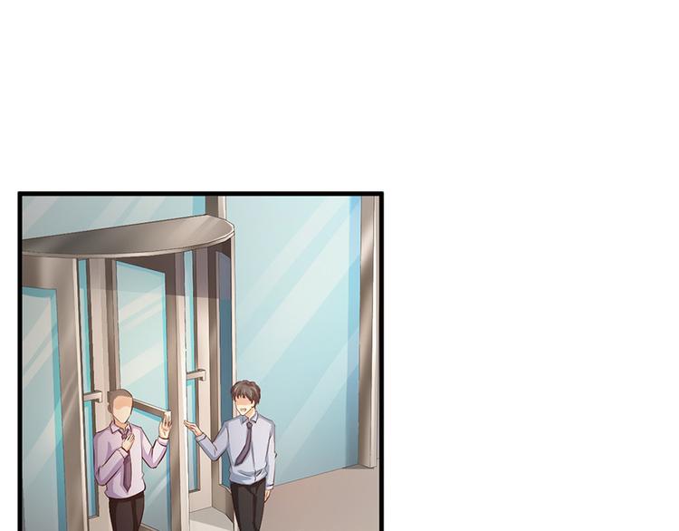 《报告Boss夫人又逃了》第41话 第42页