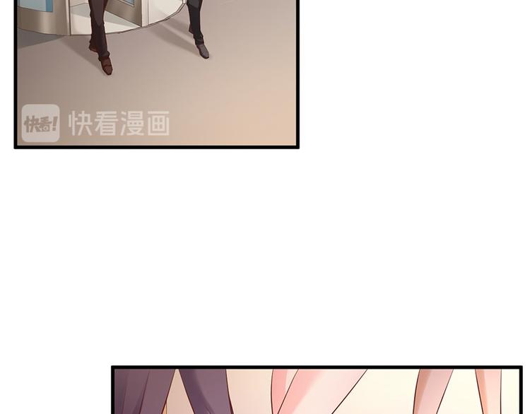 《报告Boss夫人又逃了》第41话 第43页