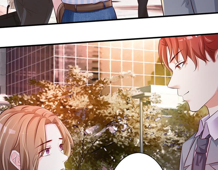 《报告Boss夫人又逃了》第41话 第48页