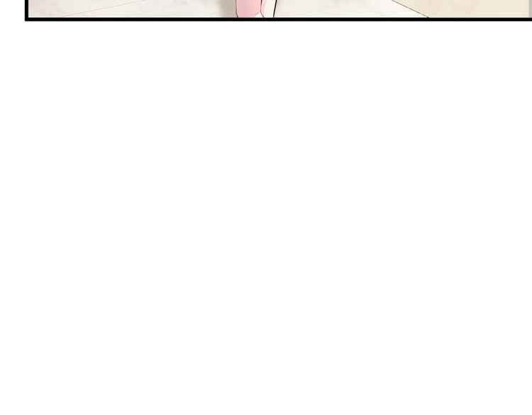 《报告Boss夫人又逃了》第44话 第10页