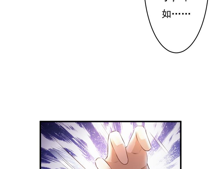 《报告Boss夫人又逃了》第44话 第17页