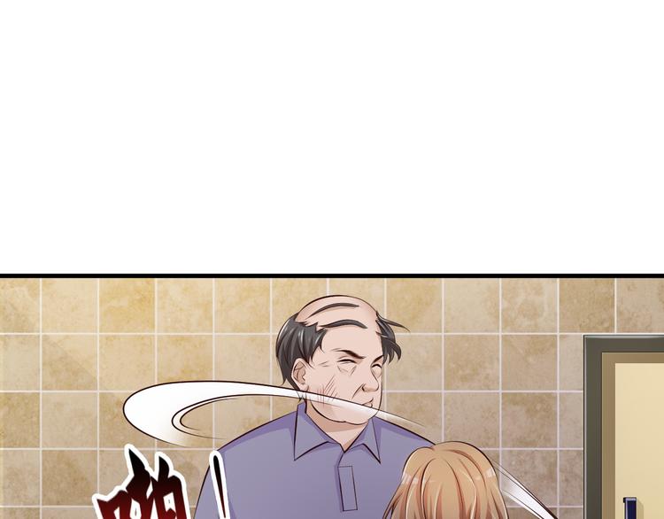 《报告Boss夫人又逃了》第44话 第21页