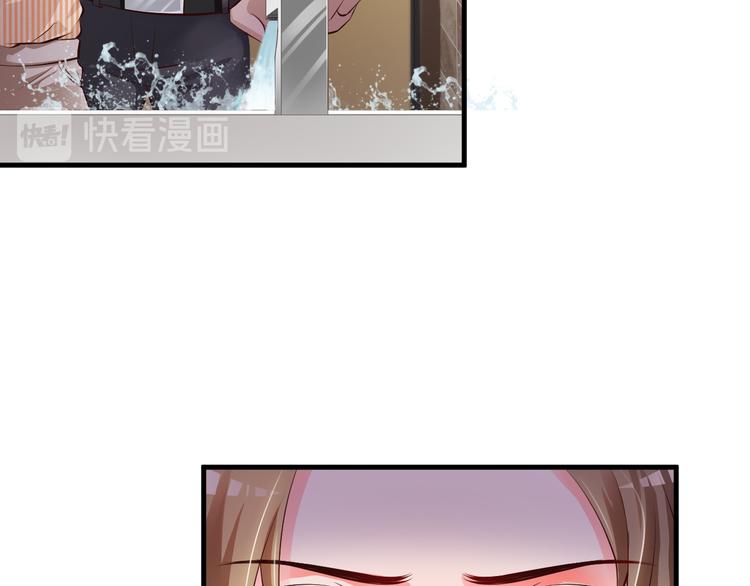 《报告Boss夫人又逃了》第44话 第27页