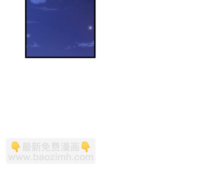 《报告Boss夫人又逃了》第44话 第2页