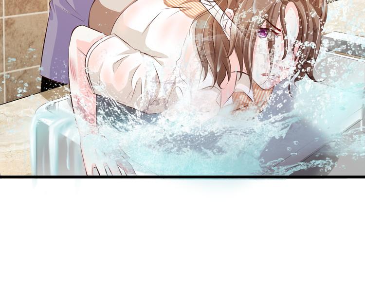 《报告Boss夫人又逃了》第44话 第40页