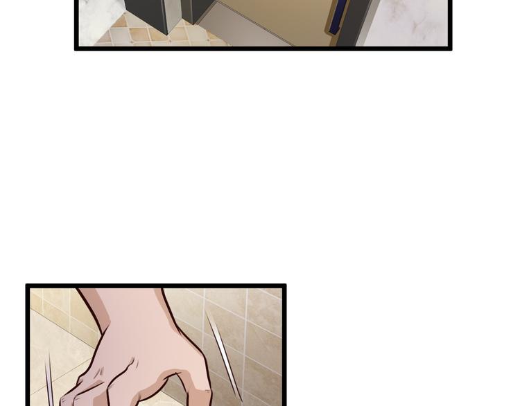 《报告Boss夫人又逃了》第44话 第42页