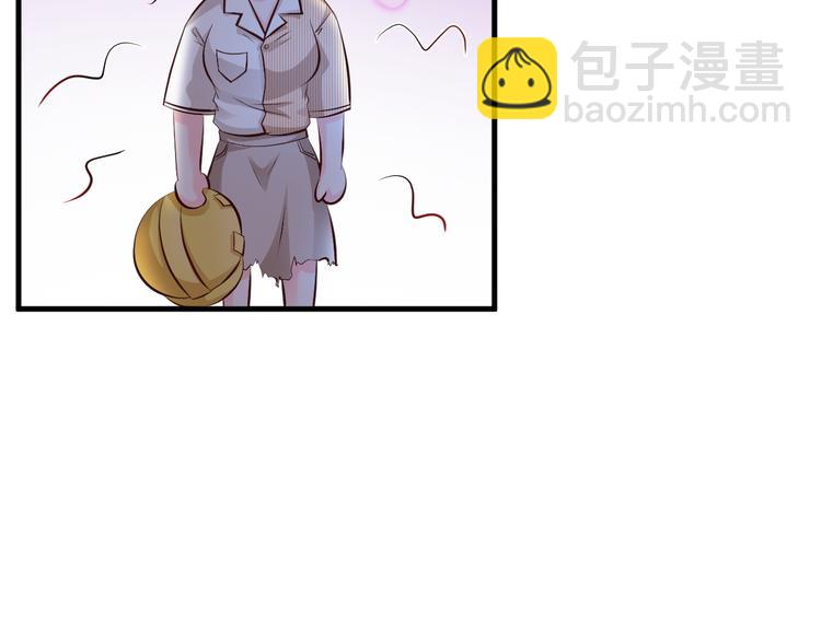 《报告Boss夫人又逃了》第44话 第7页