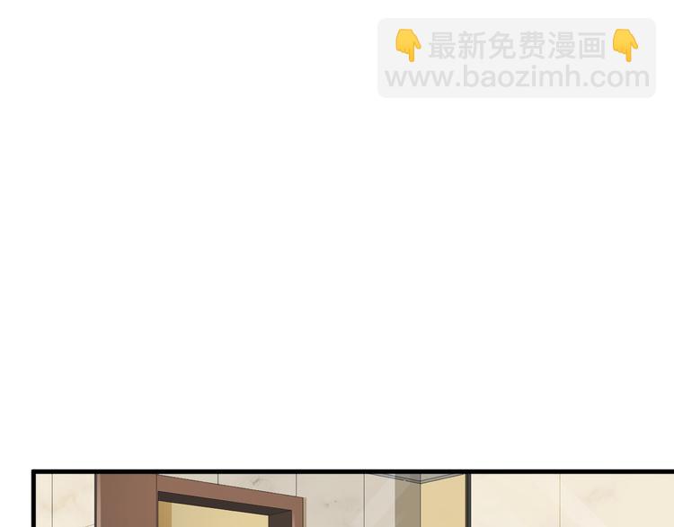 《报告Boss夫人又逃了》第44话 第8页