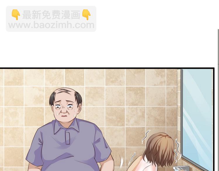 《报告Boss夫人又逃了》第45话 第12页