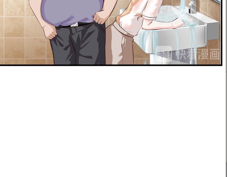 《报告Boss夫人又逃了》第45话 第13页