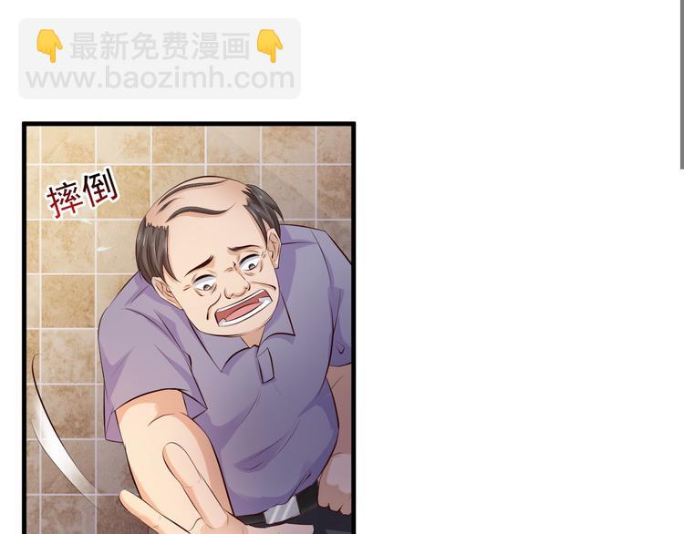 《报告Boss夫人又逃了》第45话 第14页
