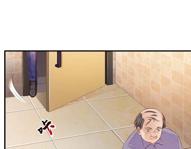 《报告Boss夫人又逃了》第45话 第1页
