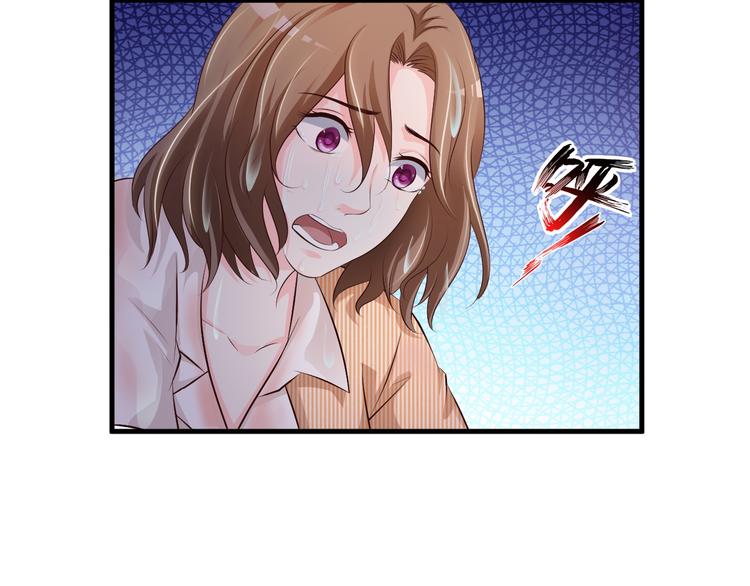 《报告Boss夫人又逃了》第45话 第20页