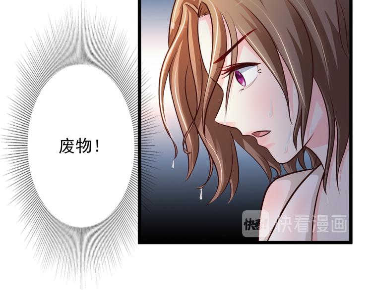 《报告Boss夫人又逃了》第45话 第26页