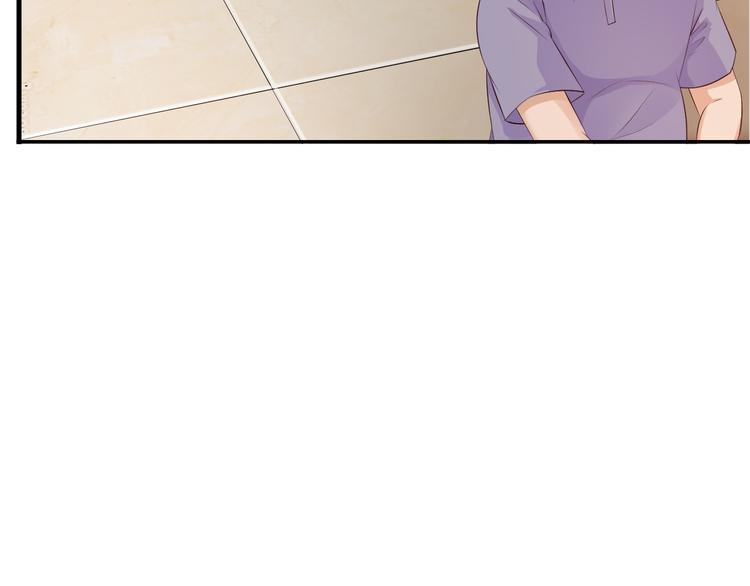 《报告Boss夫人又逃了》第45话 第2页