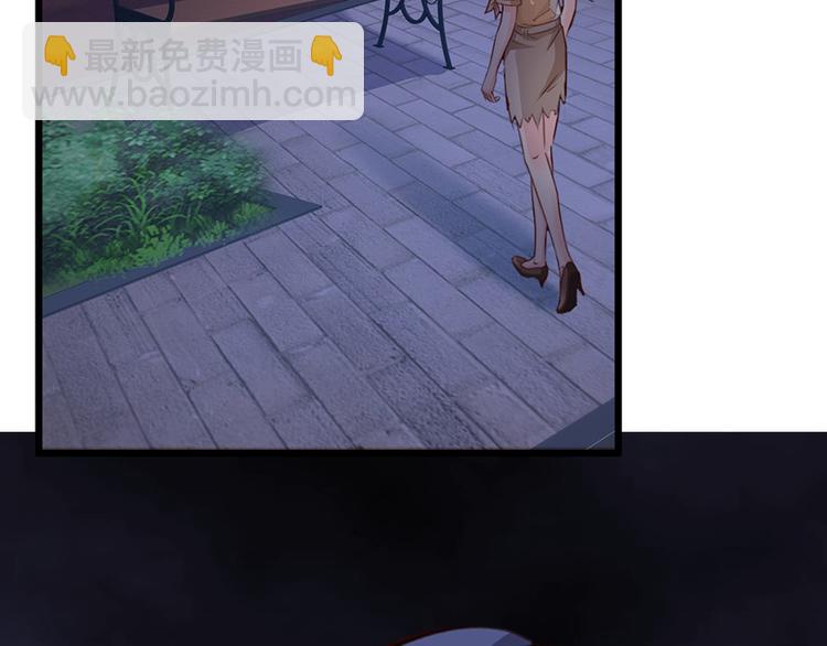 《报告Boss夫人又逃了》第46话 第15页