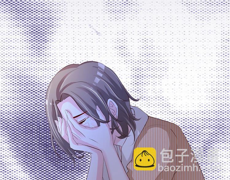 《报告Boss夫人又逃了》第46话 第24页