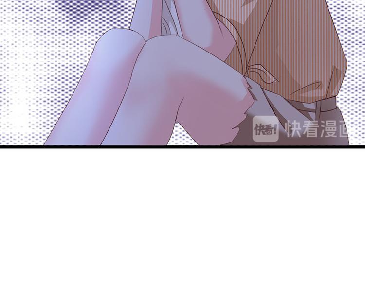 《报告Boss夫人又逃了》第46话 第25页