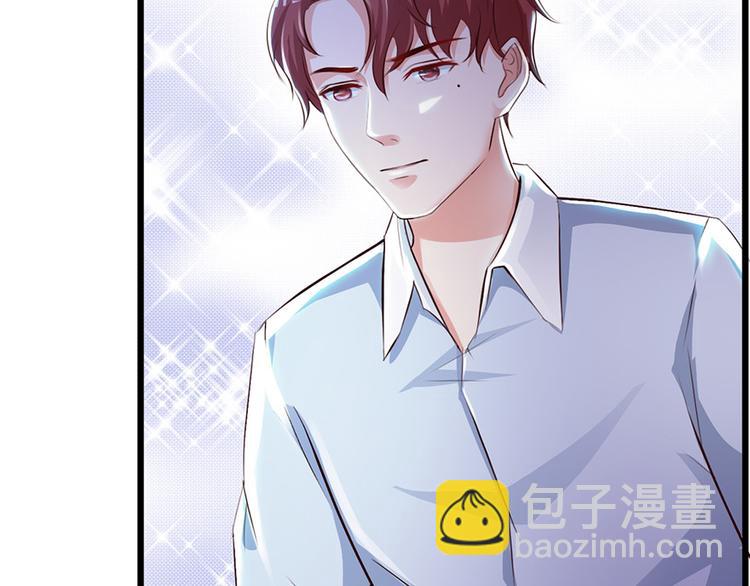 《报告Boss夫人又逃了》第46话 第29页