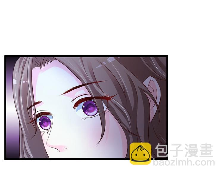 《报告Boss夫人又逃了》第46话 第37页