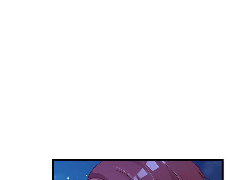 《报告Boss夫人又逃了》第46话 第38页