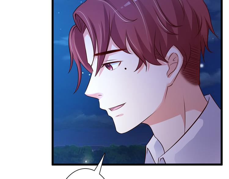 《报告Boss夫人又逃了》第46话 第39页