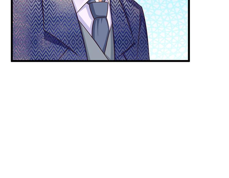 《报告Boss夫人又逃了》第46话 第3页