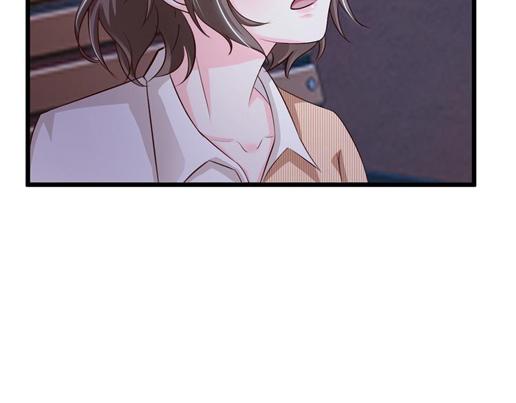 《报告Boss夫人又逃了》第46话 第42页