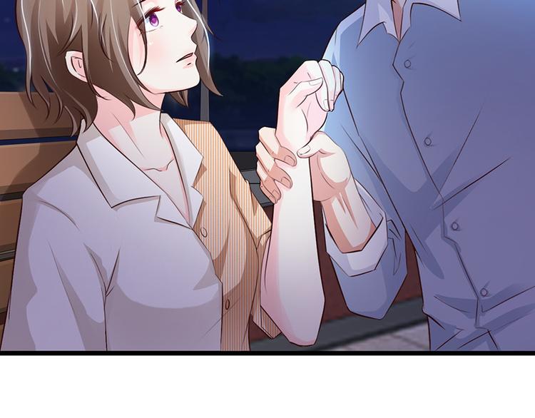 《报告Boss夫人又逃了》第46话 第44页