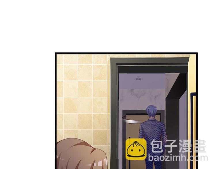 《报告Boss夫人又逃了》第46话 第4页