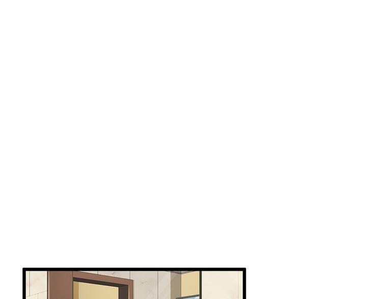 《报告Boss夫人又逃了》第46话 第7页