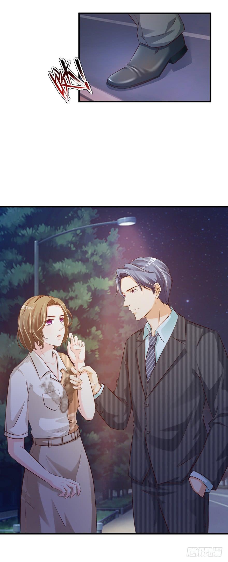 《报告Boss夫人又逃了》第49话 第13页