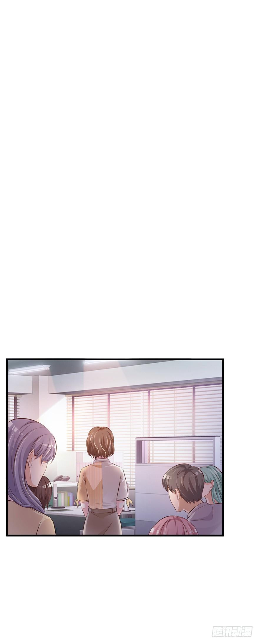 《报告Boss夫人又逃了》第48话 第3页