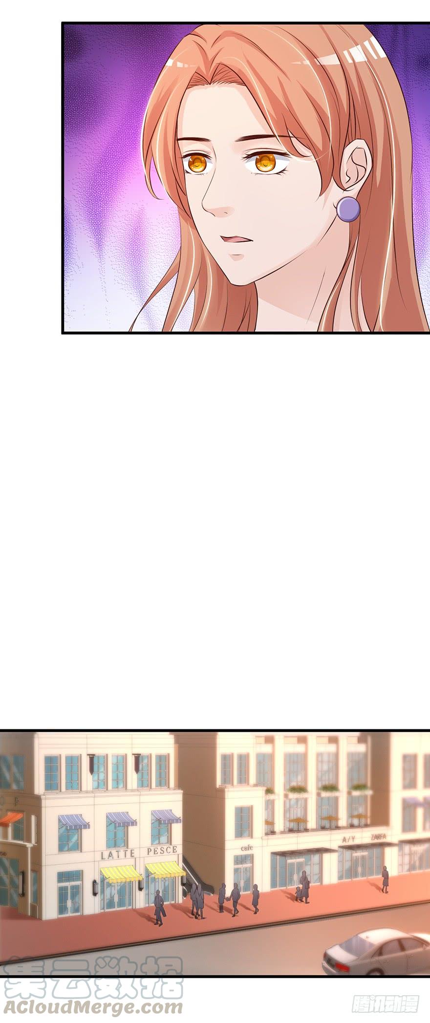《报告Boss夫人又逃了》第60话 第3页