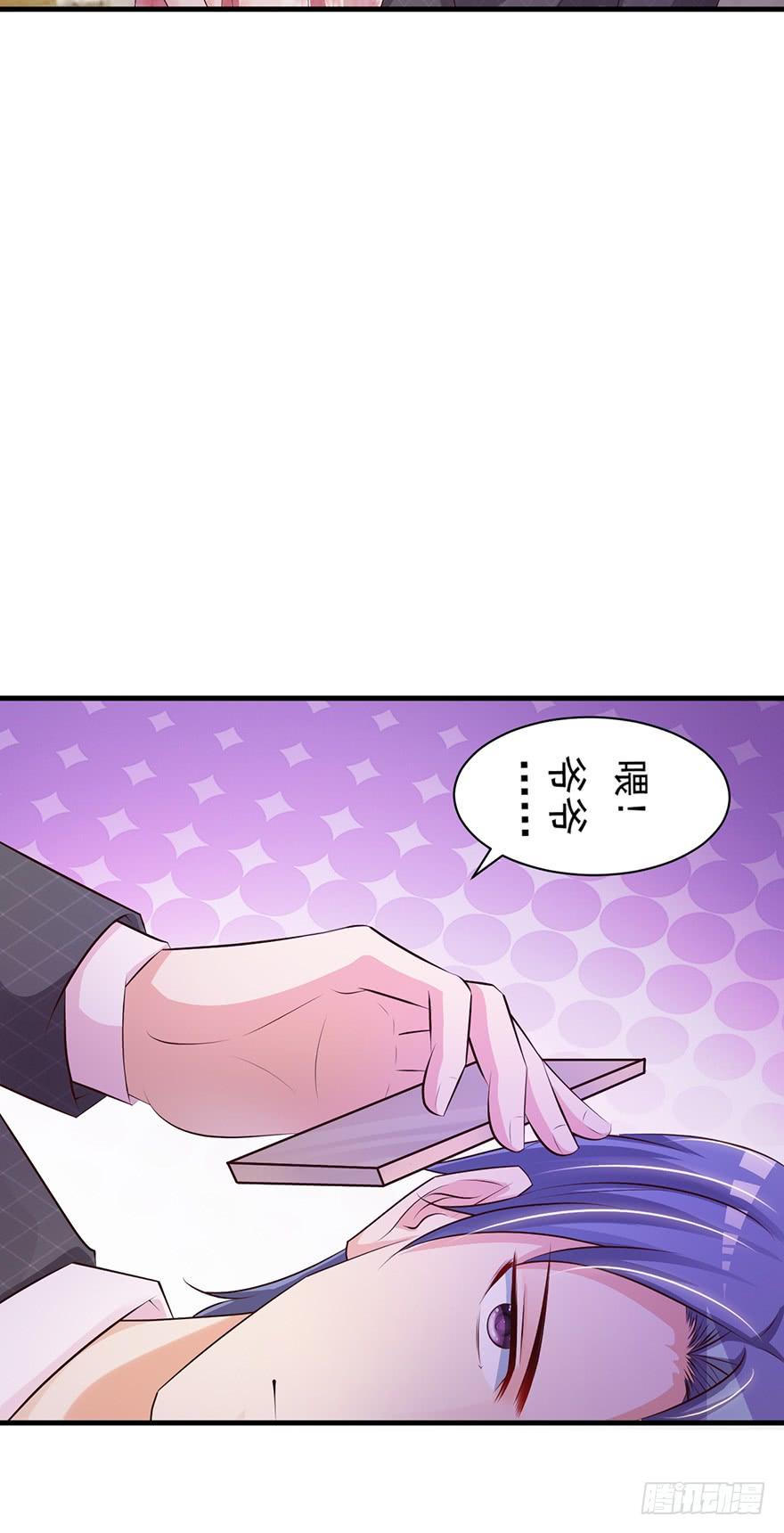 《报告Boss夫人又逃了》第63话 第15页