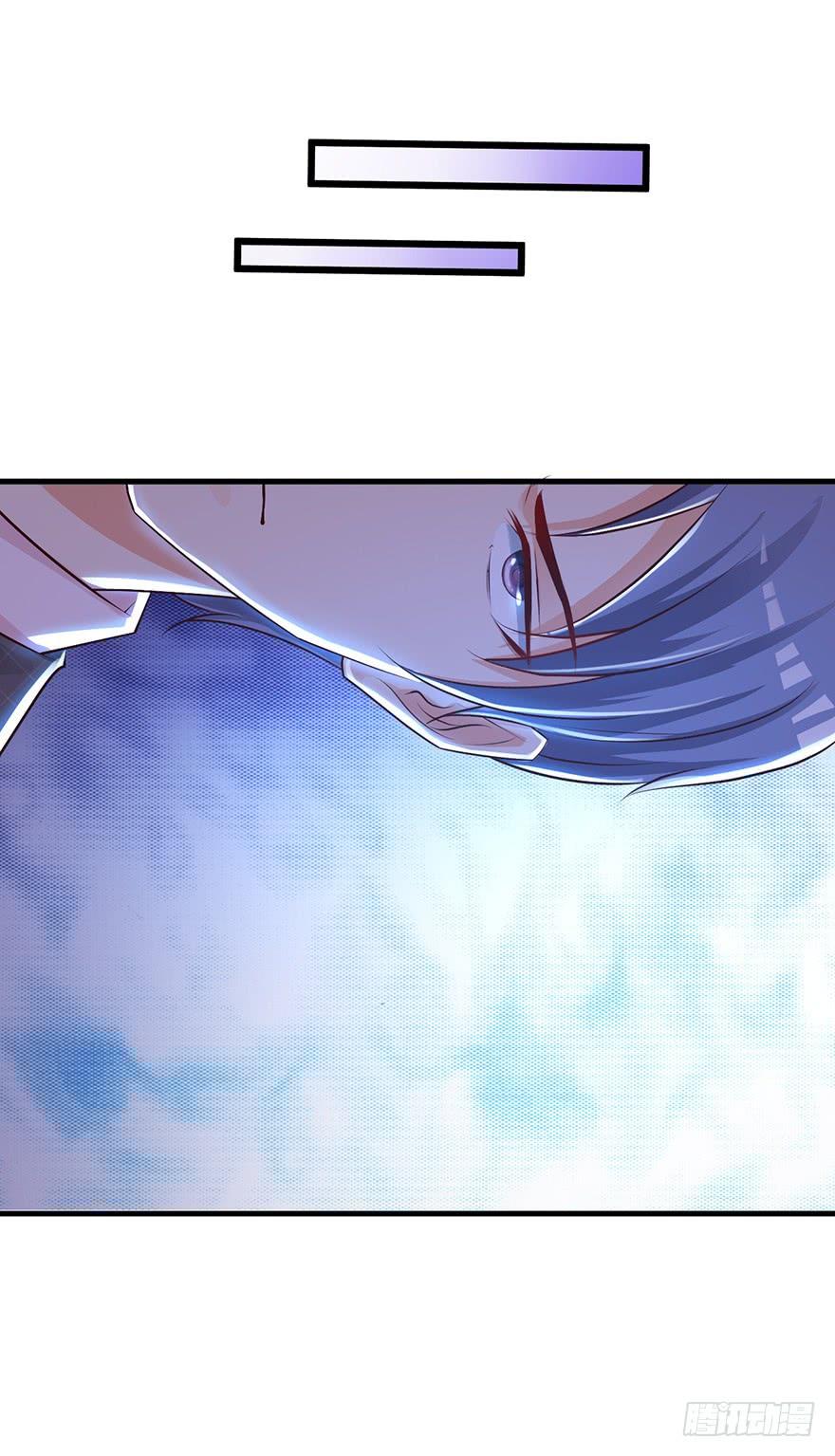《报告Boss夫人又逃了》第63话 第16页