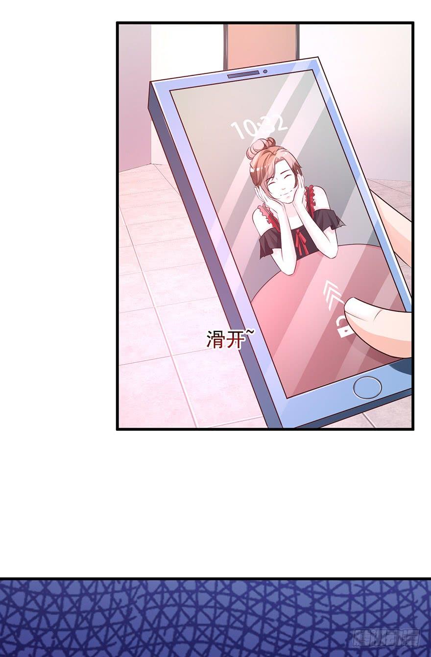 《报告Boss夫人又逃了》第63话 第7页
