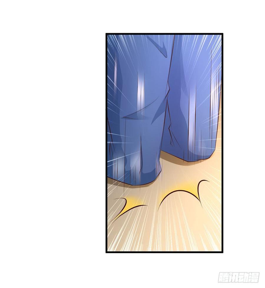 《报告Boss夫人又逃了》第69话 第18页