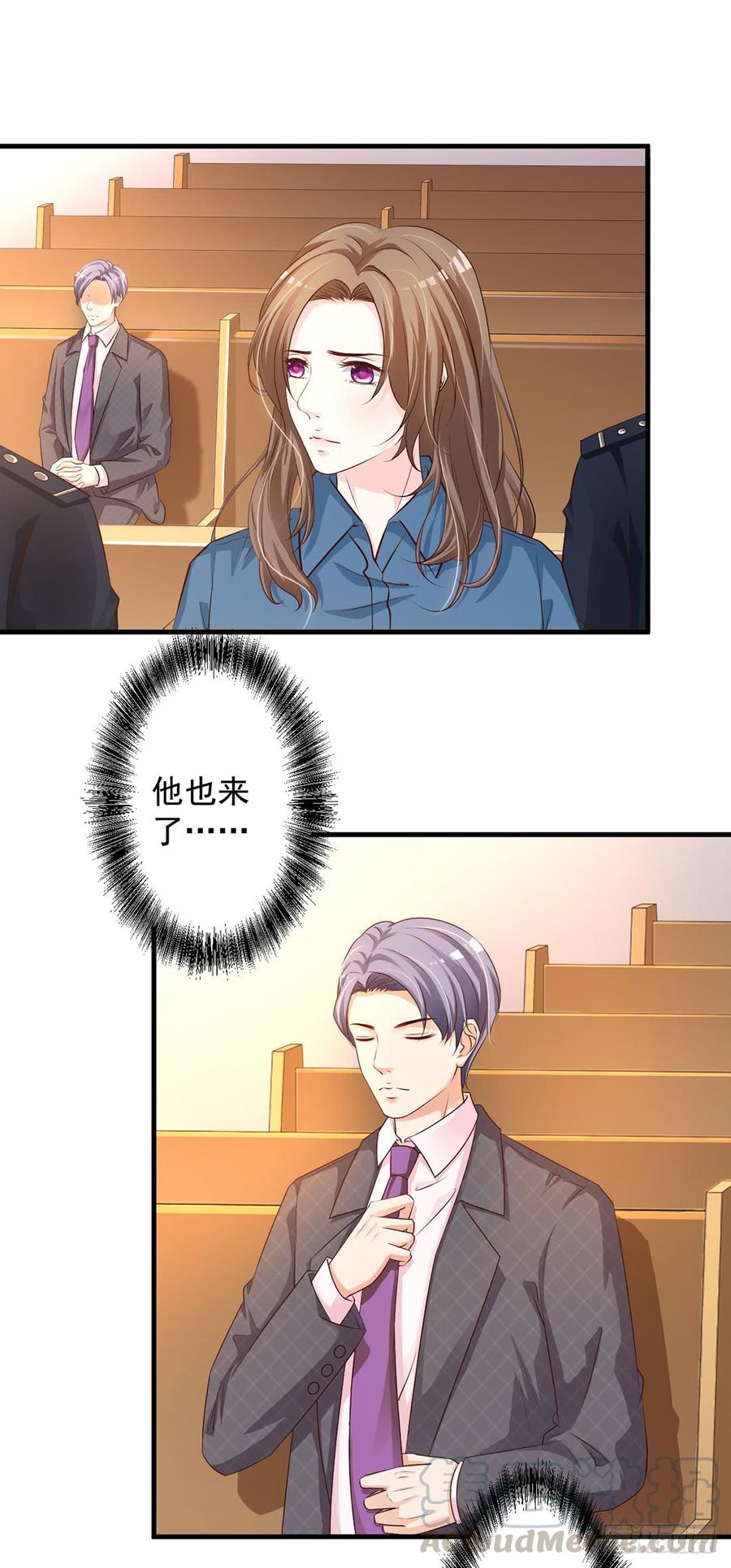 《报告Boss夫人又逃了》第69话 第1页