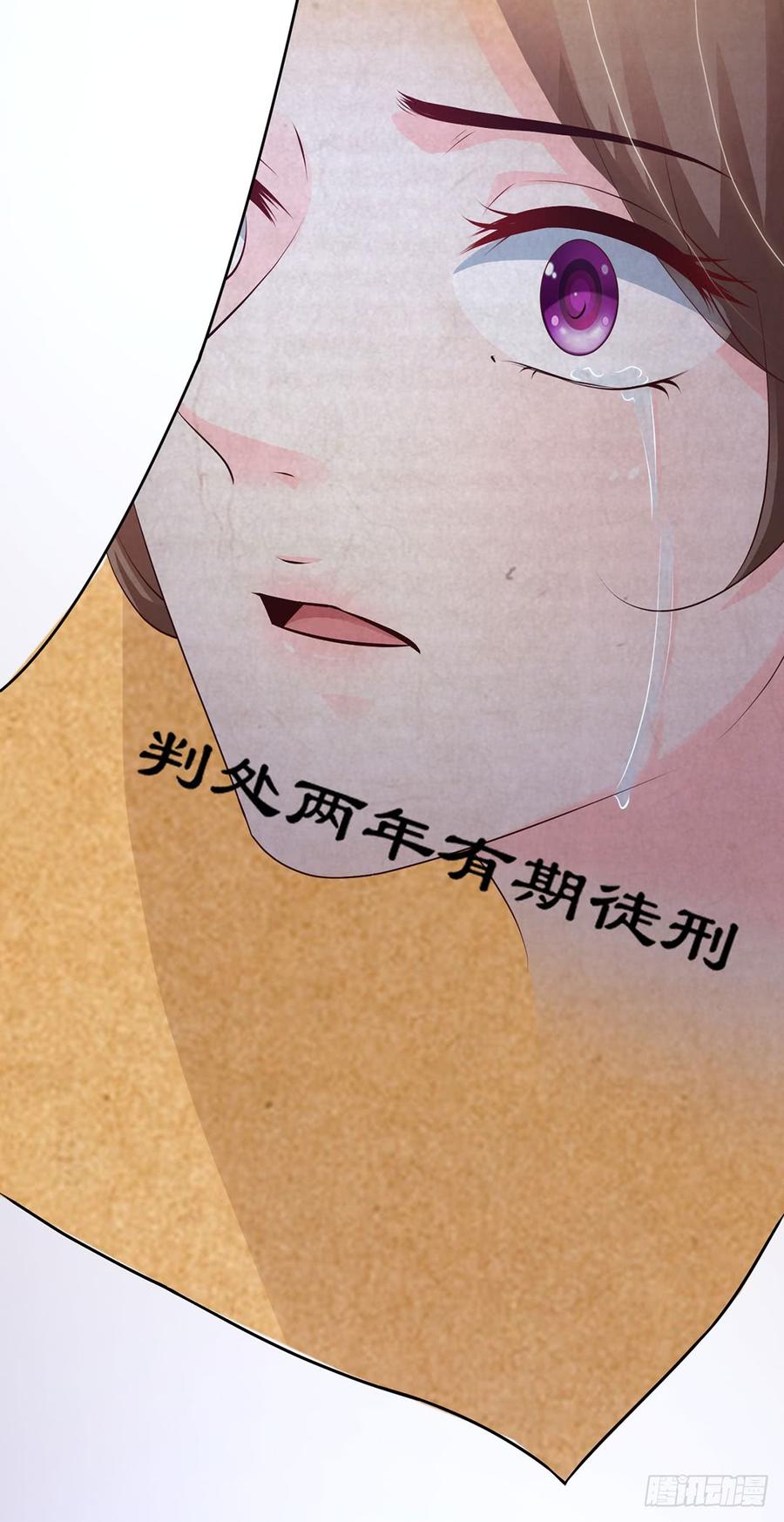 《报告Boss夫人又逃了》第69话 第8页