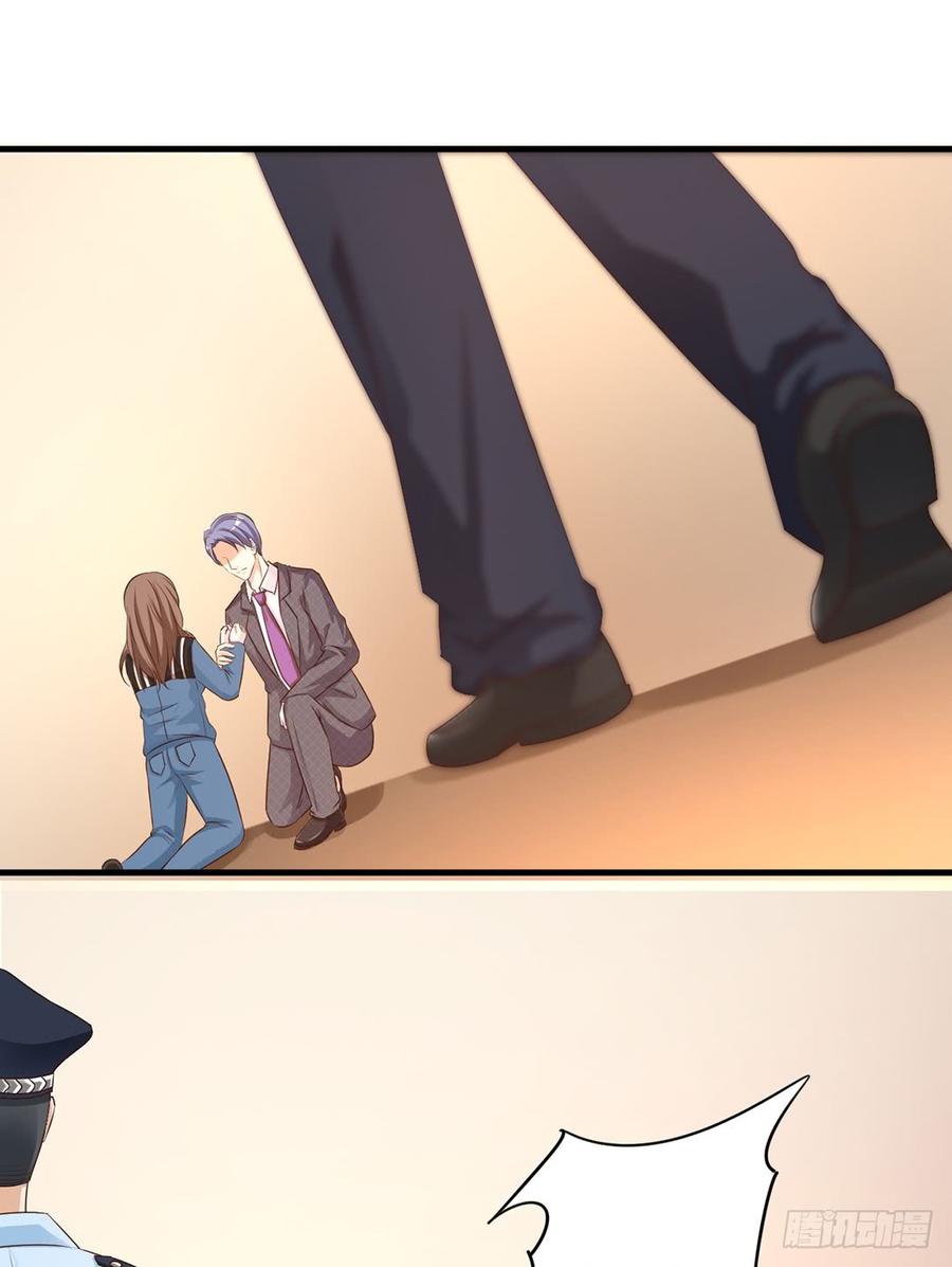 《报告Boss夫人又逃了》第70话 第12页