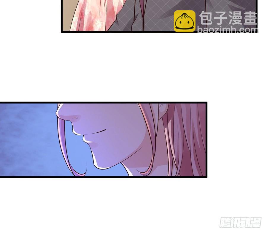《报告Boss夫人又逃了》第70话 第15页