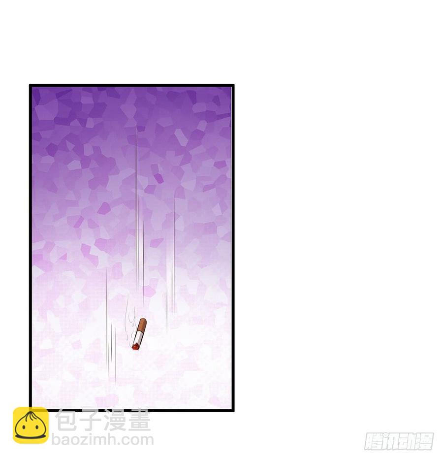 《报告Boss夫人又逃了》第71话 第14页