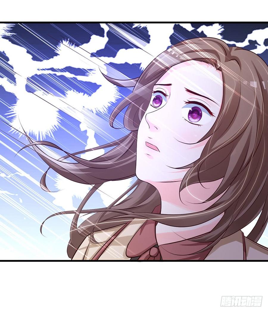 《报告Boss夫人又逃了》第71话 第3页