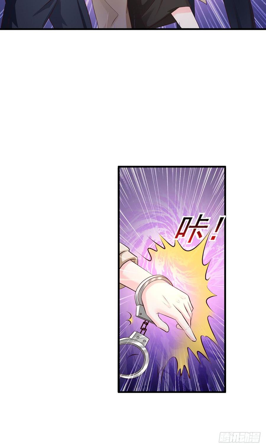 《报告Boss夫人又逃了》第68话 第18页