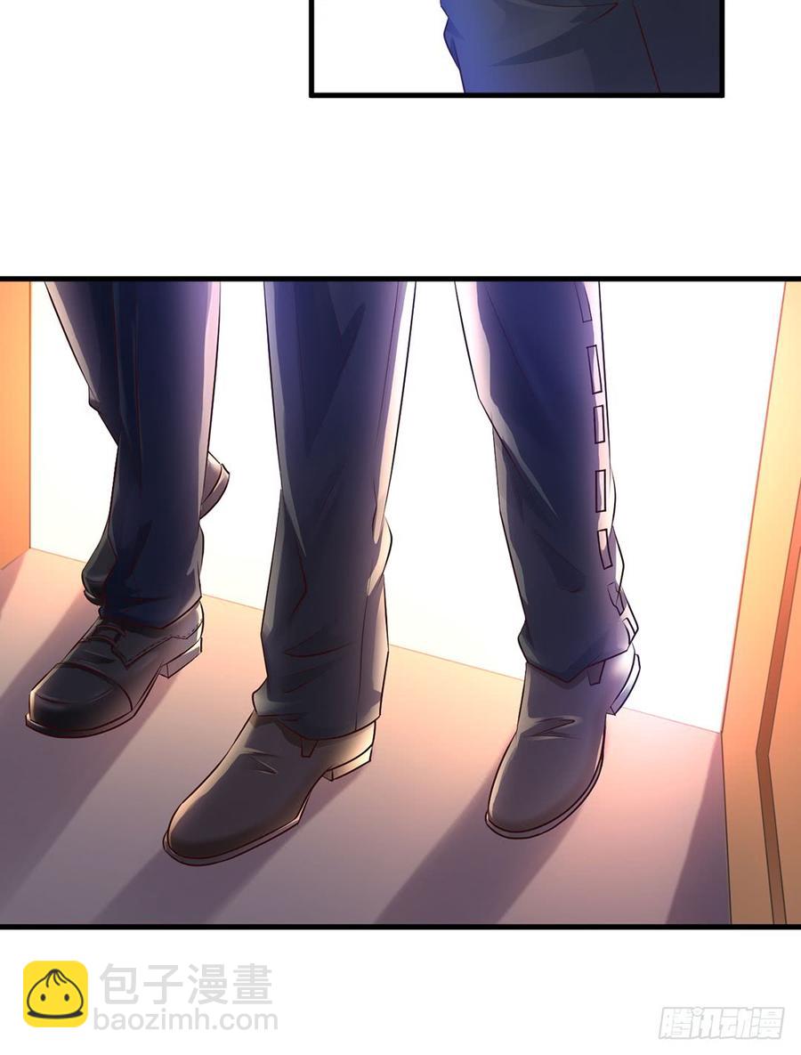 《报告Boss夫人又逃了》第68话 第4页