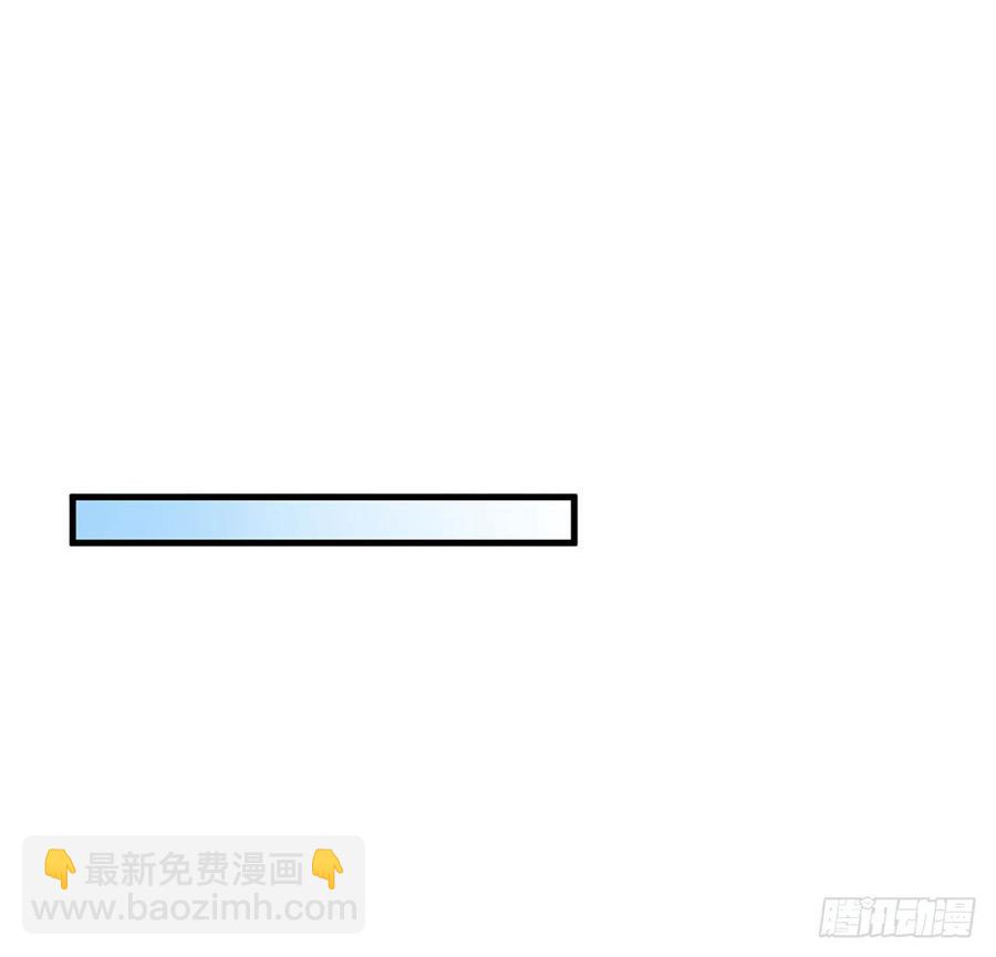 《报告Boss夫人又逃了》第72话 第16页
