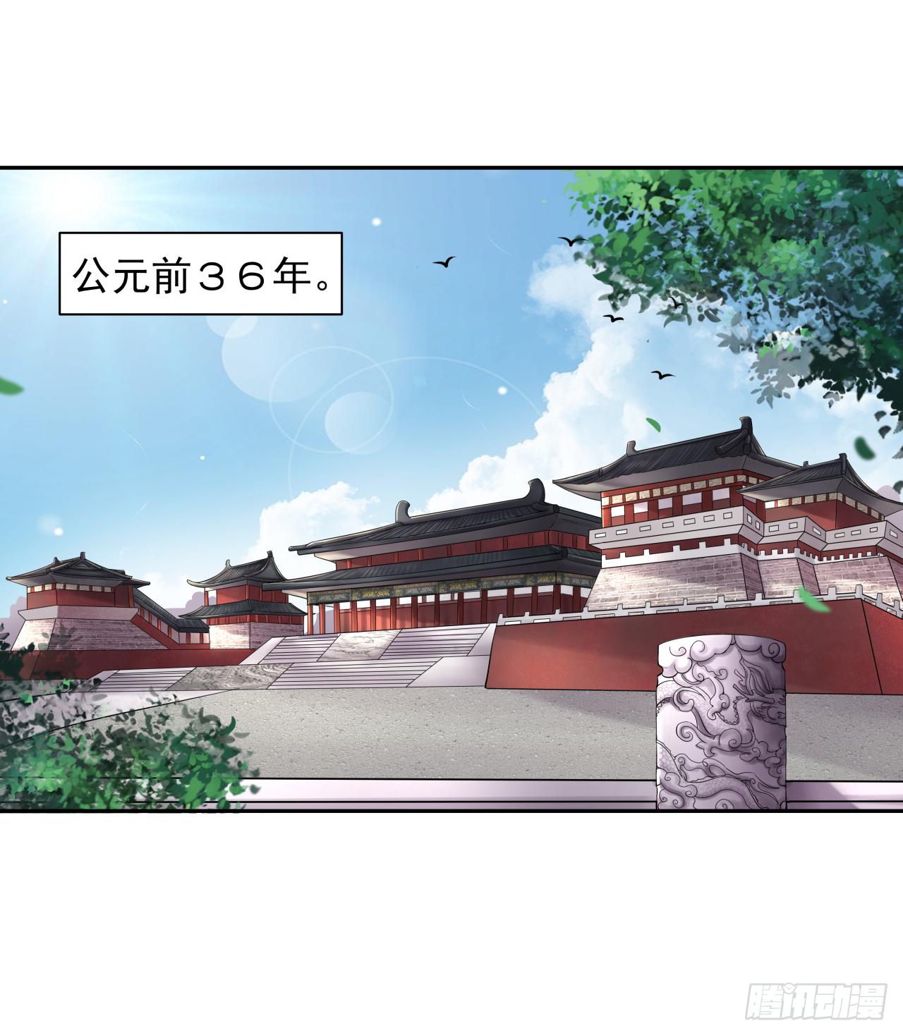 《简单易懂的成圣手册》第四话 人生不只如初见 第6页