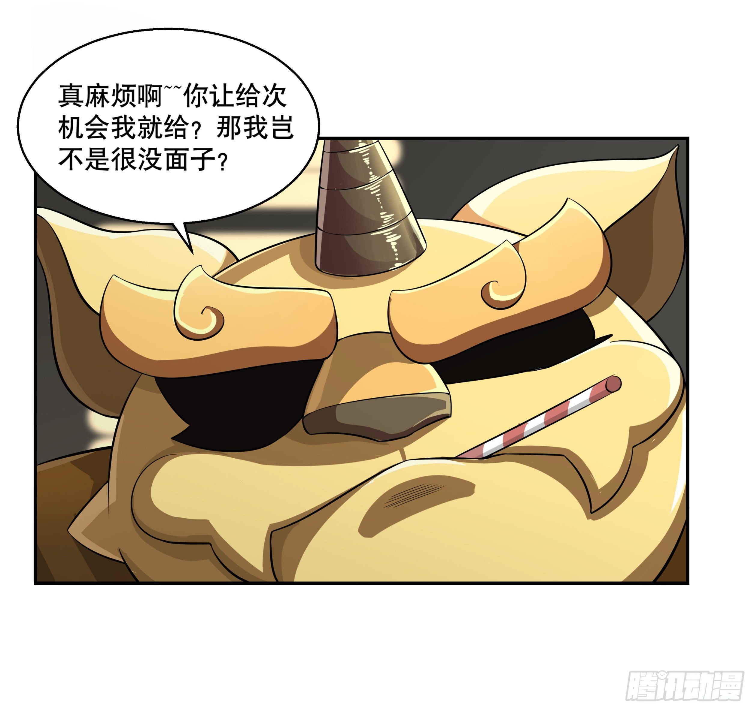 《简单易懂的成圣手册》第一话 熊孩子被扔夏令营 第10页